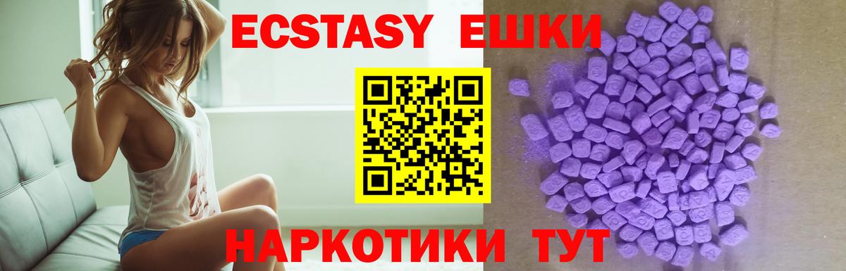   зеркало  Экстази louis Vuitton  Экстази louis Vuitton  Вход с VPN  Амурск 
