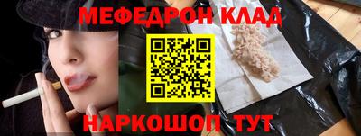 молекула духа Новокубанск