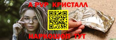 молекула духа Новокубанск