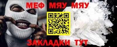 трава Новозыбков