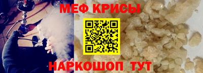 молекула духа Новокубанск