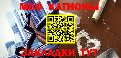 трава Новозыбков