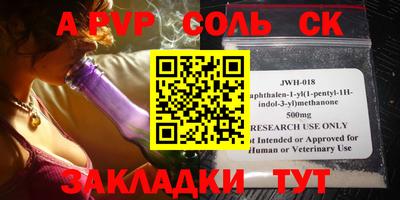 трава Новозыбков