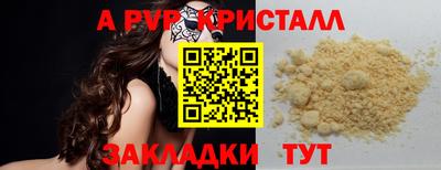 a pvp Новодвинск