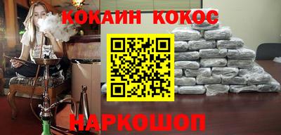 молекула духа Новокубанск