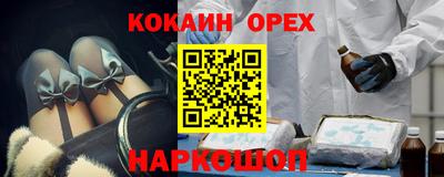 трава Новозыбков