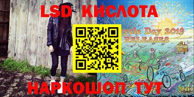 молекула духа Новокубанск