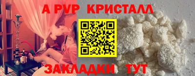 трава Новозыбков