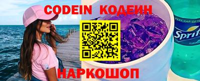 трава Новозыбков