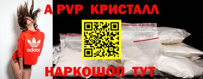 молекула духа Новокубанск