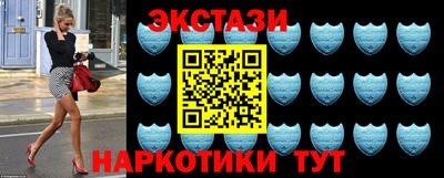 молекула духа Новокубанск