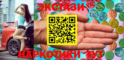 молекула духа Новокубанск