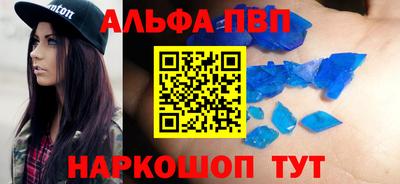 молекула духа Новокубанск