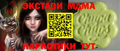 молекула духа Новокубанск
