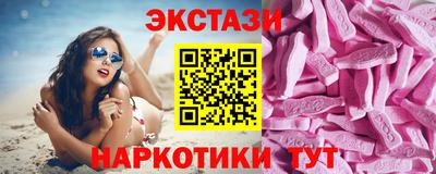 молекула духа Новокубанск