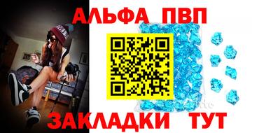 трава Новозыбков
