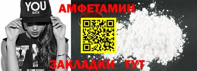 молекула духа Новокубанск