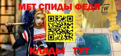 трава Новозыбков