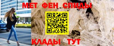 молекула духа Новокубанск
