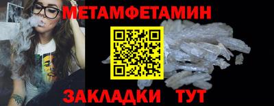 молекула духа Новокубанск