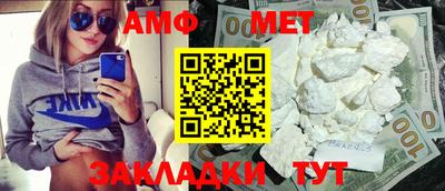 молекула духа Новокубанск