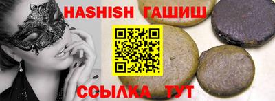 трава Новозыбков