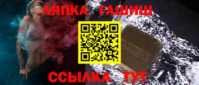 трава Новозыбков