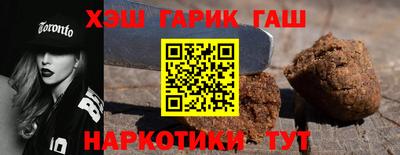 трава Новозыбков