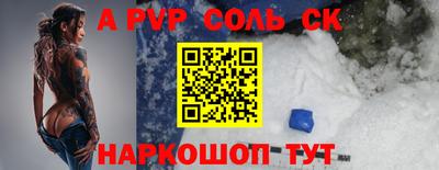 трава Новозыбков