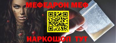 молекула духа Новокубанск