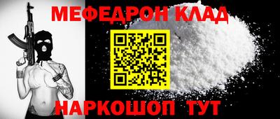 молекула духа Новокубанск