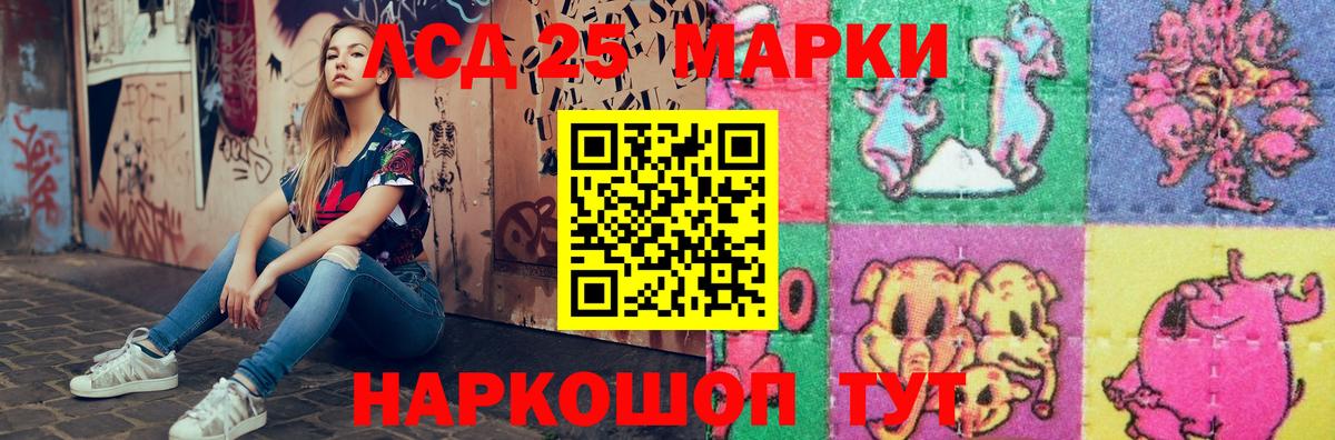 Амурск  Лсд 25 экстази ecstasy  Лсд 25 экстази    ссылка  Вход с VPN 