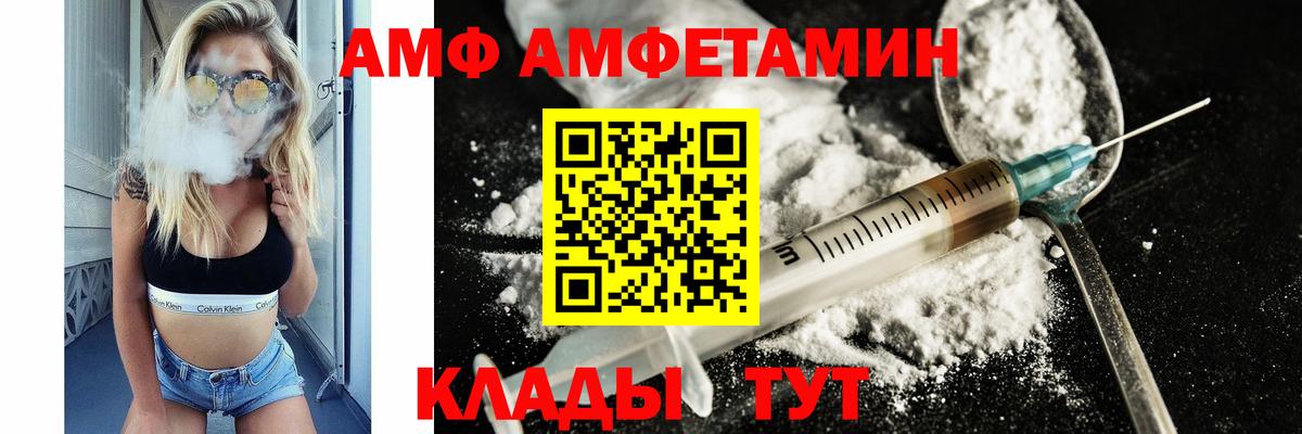 Амурск  Первитин Декстрометамфетамин 99.9%  Первитин Декстрометамфетамин 99.9%  Вход с VPN 