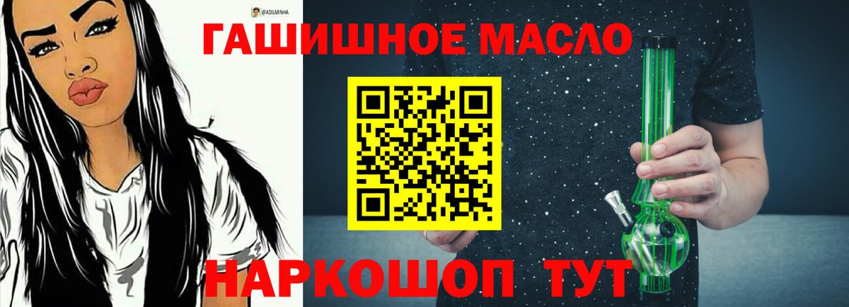 ТГК концентрат Амурск