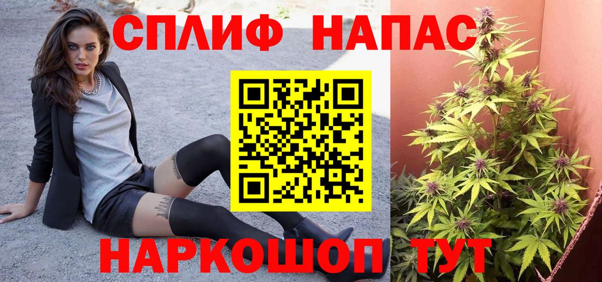 Шишки марихуана марихуана  Вход с VPN  Амурск  Шишки марихуана MAZAR  Канабис тримм  Шишки марихуана LSD WEED 